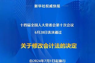 无解？勒沃库森赛季三线33场不败，德甲先赛已领先拜仁11分